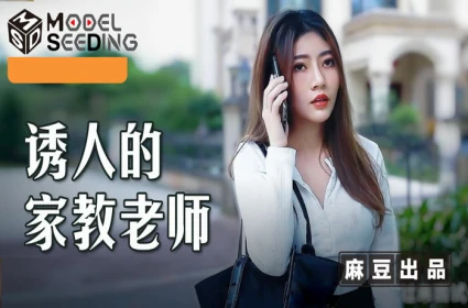 Chồng mất mặt khi phát hiện.... Akari Tsumugi, video xxx 4k Ý